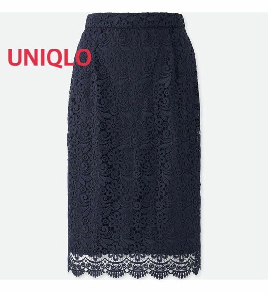 UNIQLO ユニクロ 総レーススカート Lサイズ タイトスカート ネイビー 紺色