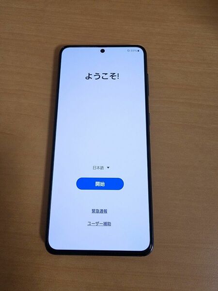 美品 docomo SC-51B GALAXY S21 5G ドコモ