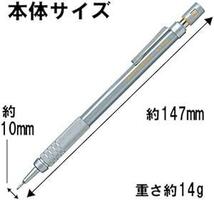 ぺんてる シャープペン グラフギア500 PG519 0.9mm シルバ_画像2