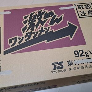 激めん　ワンタンメン　1箱12個入り