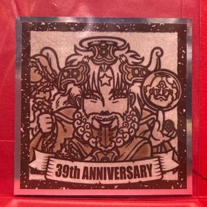 【送料63円】同封可能☆ ビックリマン 悪魔VS天使 39th ANNIVERSARYアニバーサリー シール サンキュー 39周年 No.14 ユピテルヘッド 