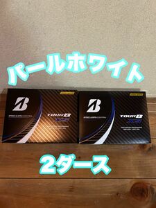 BRIDGESTONE TOUR BS ゴルフボール 2ダース XS パールホワイト ブリヂストン ツアー