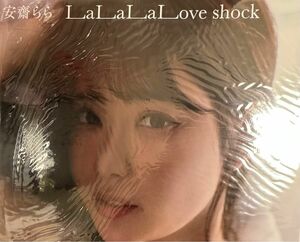 【新品・未開封】 安齋らら 写真集 La La La Love shock