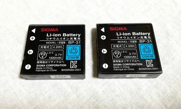 使用僅か SIGMA BP-31 純正 リチウムイオン充電池 2個セット DP1 DP1s DP1x DP2 DP2s DP2x