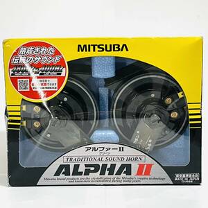 MITSUBA alpha Ⅱ traditional sound horn 