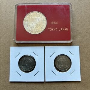 東京オリンピック記念1000円銀貨ケース入り、記念100円銀貨、