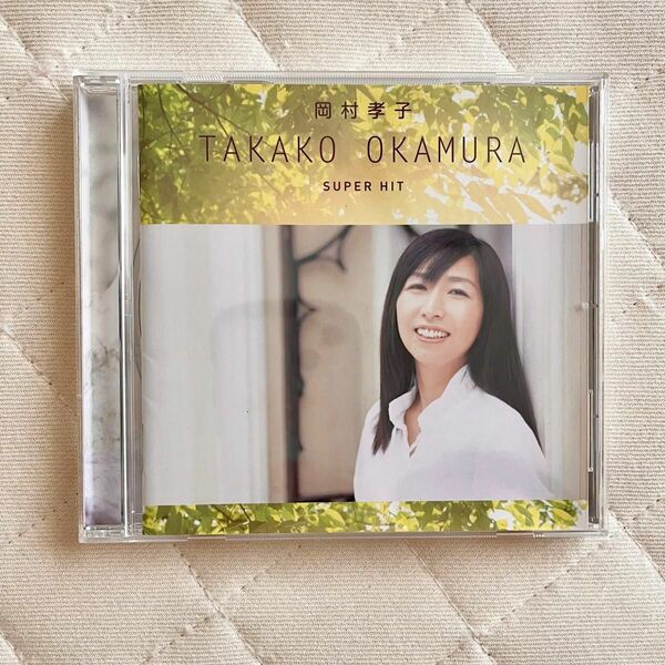 岡村孝子 TAKAKO OKAMURA super hit CD