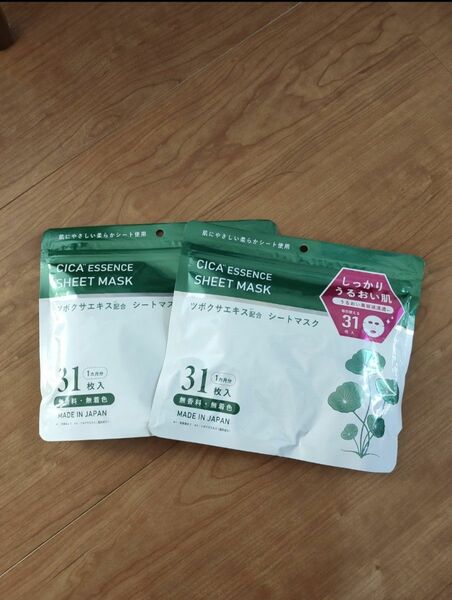 CICA ESSENCE SHEET FACE MASK　シカ エッセンス シートマスク　2個