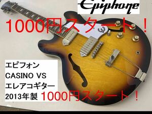 Epiphone/エピフォン CASINO VS エレアコギター 1000円スタート！エレキギター 