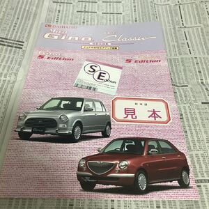  Daihatsu Mira Gino Opti Classic special edition limited model S edition catalog 