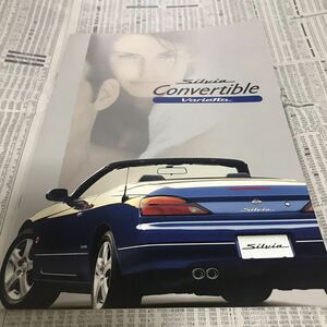  Nissan Silvia с откидным верхом Varie ta каталог 