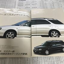 スズキ カルタスワゴン　特別仕様車　限定車　S-ツーリング　カタログ_画像2