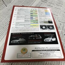 トヨタ　ナディア　特別仕様車　限定　アメリカンビレットバージョン　カタログ_画像2