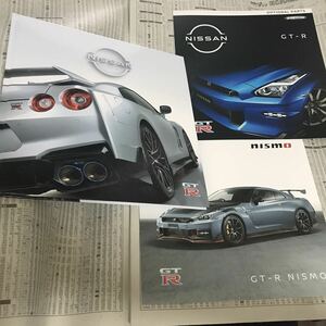  Nissan GT-R 2024 год 3 месяц выпуск 2025 модель каталог комплект GTR