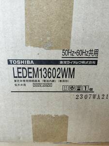 TOSHIBA 非常用照明器具　LEDEM 13602WM 新品