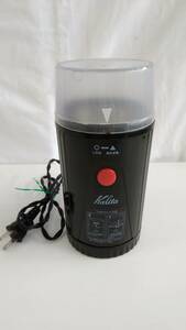 [TN-641] junk / Carita / Easy cut Mill coffee mill EG-45/ coffee maker / electric coffee mill / kitchen articles / consumer electronics / scratch equipped [HK]