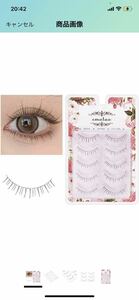 F89 eyelashes extensions natural eyes . short . on eyelashes did eyelashes popular handmade eyelashes extensions woman super eyelashes light cosmetics life cosmetics 5 pair (M7( under eyelashes extensions ))