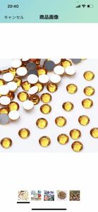 F94 XIULI high capacity color rhinestone nails . ornament .. clothes equipment use high . light ss4 ss6 ss8 ss10 approximately 5760 bead ( Golden )
