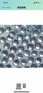 F109 acrylic fiber Stone rhinestone round Flat 2mm 3mm 4mm 3 size set total 1000 bead entering light turquoise 