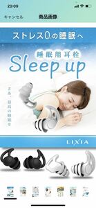 G4【睡眠のプロ監修】LIXIA 睡眠用耳栓 耳栓 睡眠用 2ペアセット 5段階サイズ調整 Sleepup 33db低減 S M 2サイズセット ケース付き