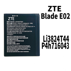 国内即日発送!純正同等新品!ZTE Blade E02 バッテリー Li3824T44P4h716043 電池パック交換 本体用内蔵battery