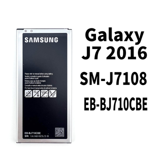純正同等新品!即日発送! Galaxy J7 2016 バッテリー EB-BJ710CBE SM-J7108 電池パック交換 内蔵battery 両面テープ 修理工具付