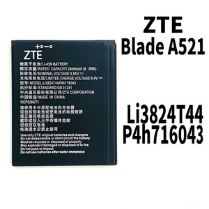 国内即日発送!純正同等新品!ZTE Blade A521 バッテリー Li3824T44P4h716043 電池パック交換 本体用内蔵battery