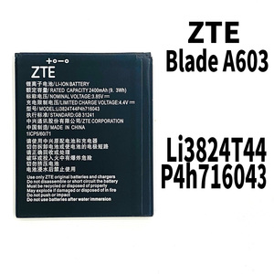 国内即日発送!純正同等新品!ZTE Blade A603 バッテリー Li3824T44P4h716043 電池パック交換 本体用内蔵battery