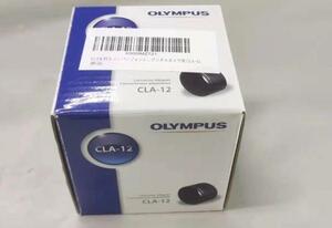未使用品 OLYMPUS オリンパス CLA-12