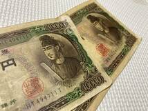 旧紙幣/旧札/聖徳太子 一万円 2枚 額面20000円_画像10