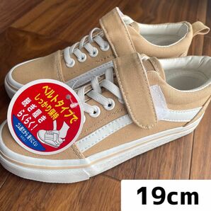 VANS風　スニーカー　19cm ベージュ　キッズ　男の子　女の子　レディース　韓国　通学　通園　シューズ　オシャレ　運動靴