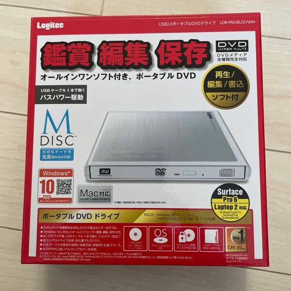 LDR-PMJ8U2VWH USB2.0ポータブルDVDドライブ