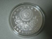 ソウルオリンピック 記念銀貨 第1次 マラソン・ホドリ 10000ウォン 5000ウォン 1988年 SV925_画像5