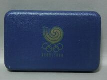 ソウルオリンピック 記念銀貨 第2次 アーチェリー・チャギキッキング 10000ウォン 5000ウォン 1988年 SV925_画像6