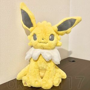 ポケモンセンター ふわふわ抱きぬいぐるみ サンダース 2022年