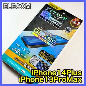 ELECOM