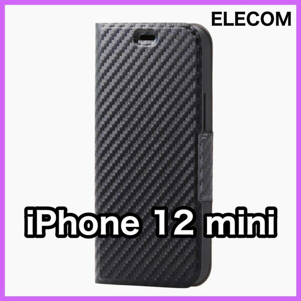 エレコム iPhone 12 mini レザーケース 磁石付き 手帳型