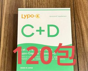 LYPO-C+DリポカプセルビタミンC リポC サプリメント120包