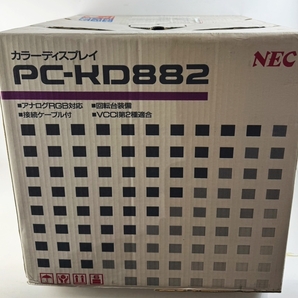 当時物 PC-KD882 カラーディスプレイ 通電確認済み NEC 15インチCRTディスプレイモニター レトロ 1円～の画像6