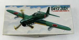 未組立 1/72 フジミ　日本海軍艦上爆撃機　彗星　爆撃12型　D4Y2　JUDY　プラモデル １円～ 当時物