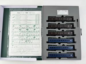 Nゲージ KATO 10-874 NISEKO 急行「ニセコ」6両増結セット 鉄道模型 カトー 美品 1円～