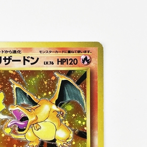 1円～ ポケモンカード ポケカ リザードン 旧裏 No.006 LV.76 HP120の画像8