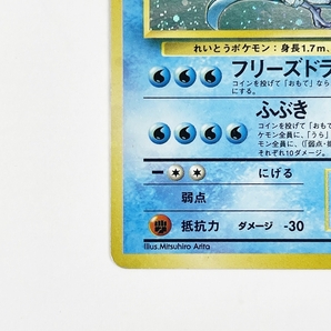1円～ 美品 ポケモンカード ポケカ フリーザ― 旧裏 No.144 LV.35 HP70の画像5