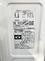 1円～ HITACHI RAS-AJ22K リモコン付 日立 白くまくん コンパクト設計 RAC-AJ22K 内部クリーン エアコン 2.2kW 主に6畳用 2021年製 _画像4