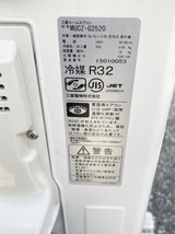 1円～ 2020年製 MITSUBISHI 三菱 ルームエアコン 霧ヶ峰 おもに6畳用 MSZ-GV2220-W リモコン付_画像4