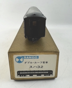  HO gauge SANGO двойной * крыша пассажирский поезд s - 32s - 32616.. модель железная дорога модель 1 иен ~
