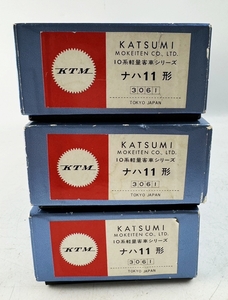 HOゲージ KTM 10系軽量客車シリーズ ナハ11形 ナハ10 92 ナハ11 36 44 3061 3両セット カツミ KATSUMI 鉄道模型 1円～