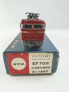  HO gauge KTM EF70 форма переменный ток электрический локомотив no. 2 следующий массовое производство type ka погружен в машину KATSUMI железная дорога модель пробег рабочее состояние подтверждено 1 иен ~