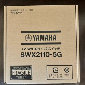 ヤマハ ハブ　SWX2110-5G