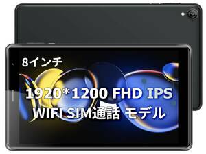 タブレット　UAUU T30薄型軽量(black)